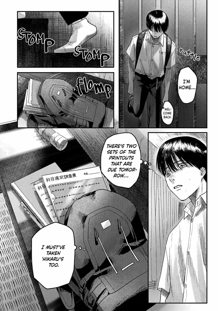 The Summer Hikaru Died Chapter 18 image 24_optimized